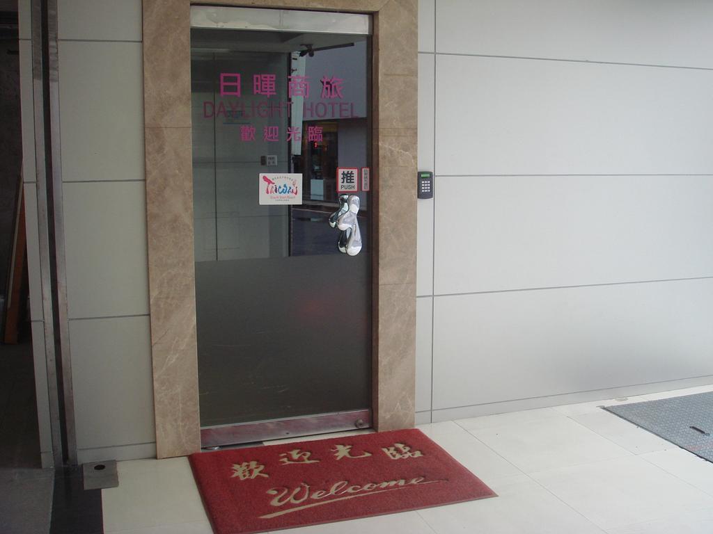 Daylight Hotel Zhonghe  Extérieur photo